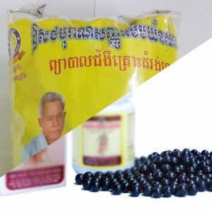 thuoc-thao-duoc-khmer-08