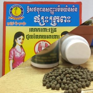 thuoc-thao-duoc-khmer-12